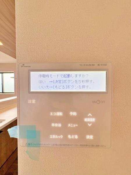 【2号棟】泉区新築戸建床暖ロフト2台駐車可(その他)