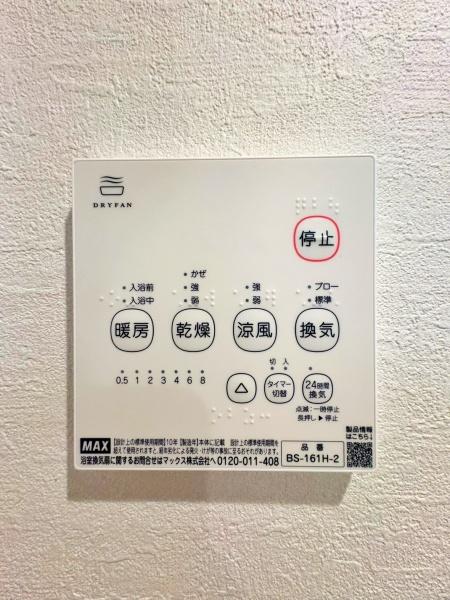 【3号棟】泉区新築戸建床暖ロフト2台駐車可
