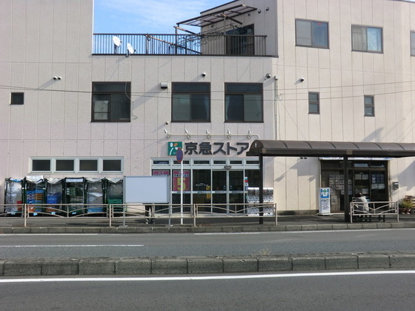 【6号棟】横須賀市船越町新築車庫2台省エネ住宅(京急ストア船越店)