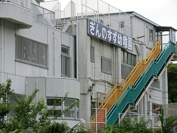【6号棟】横須賀市船越町新築車庫2台省エネ住宅(ぎんのすず幼稚園)