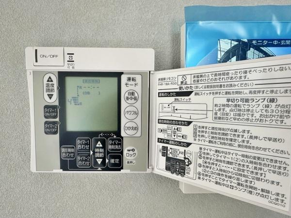 【1号棟】藤沢市新築戸建床暖房LDK20帖太陽光