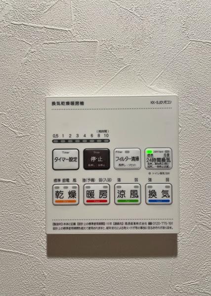 サングレイス小机