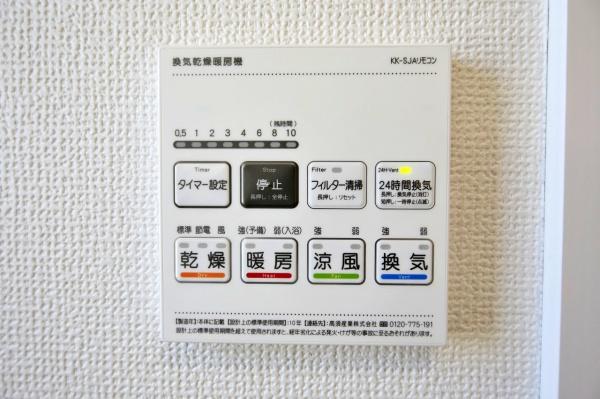 【2号棟】大和市新築戸建2台駐車可対面キッチン