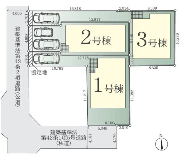 【2号棟】大和市新築戸建WIC駅徒6分