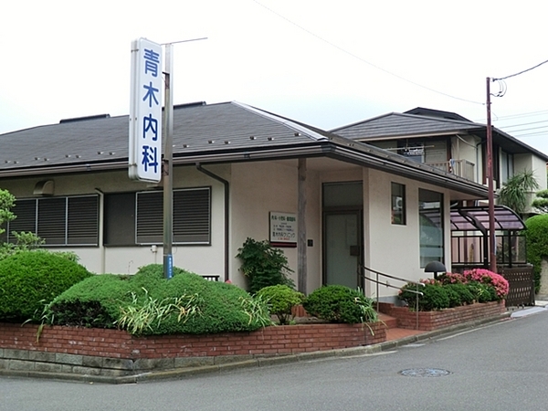 藤沢市本藤沢3丁目の中古一戸建て(青木内科クリニック)