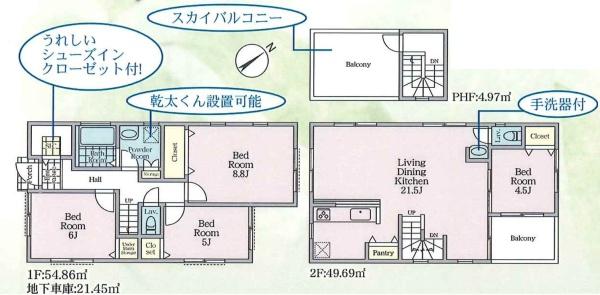 横浜市金沢区西柴２丁目の新築一戸建