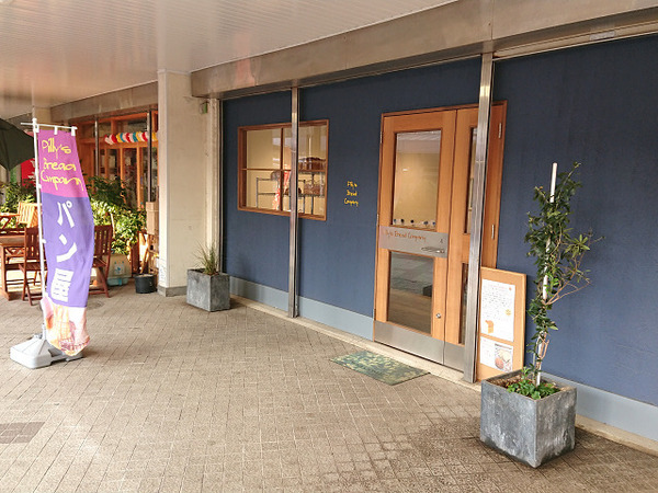 【A棟】旭区新築戸建カースペ2台SICWIC吹抜け(Pilly'sBreadCompany)