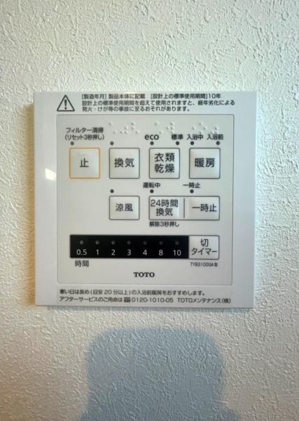 【A号棟】川崎市新築戸建ビルトイン車庫WIC