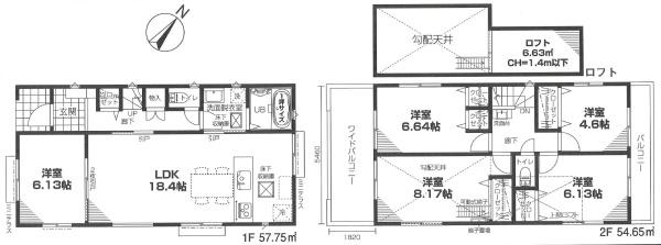 【1号棟】都筑区新築戸建小中学校歩7分敷地57坪