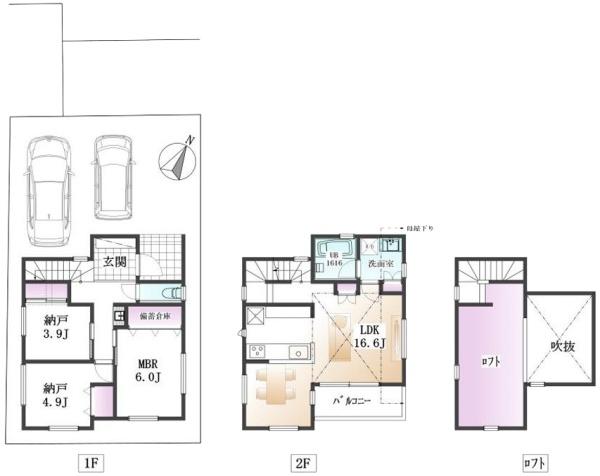 青葉区新築戸建カースペ2台吹抜け納戸×2南BL