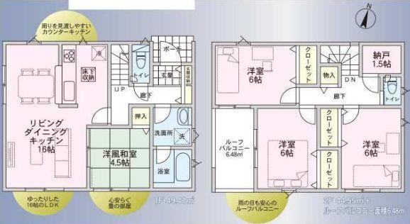 【1号棟】瀬谷区新築戸建2台駐車可3口コンロ