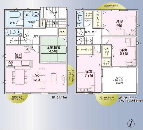 【3号棟】瀬谷区新築戸建2台駐車可3口コンロ