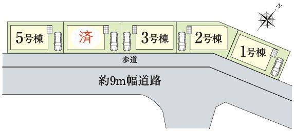 【1号棟】南区新築戸建小中学校歩10分圏内浄水器