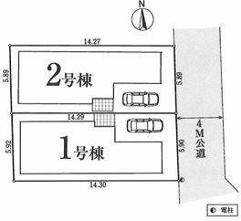 【2号棟】大和市新築戸建LDK18帖徒9分納戸