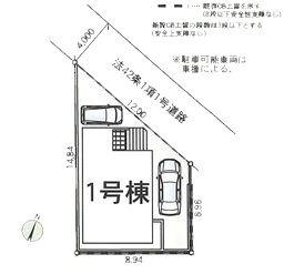 【1号棟】大和市新築戸建WIC2台駐車可