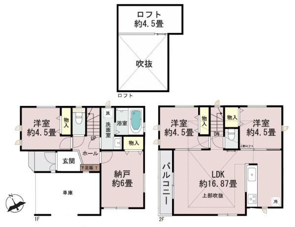 【1号棟】幸区新築戸建ビルトイン車庫吹抜けロフト