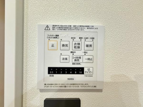 【2号棟】相模原市新築戸建　LDK20帖　吹抜け
