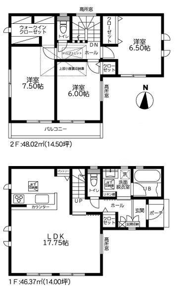 綾瀬市新築戸建WICパントリーグルニエリネン棚