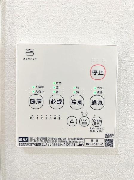 【1号棟】相模原市新築戸建2台駐車可パントリー