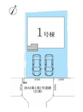 【1号棟】相模原市新築戸建2台駐車可パントリー