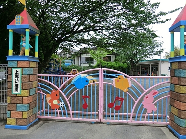横浜市栄区庄戸2丁目の中古一戸建て(上郷幼稚園)