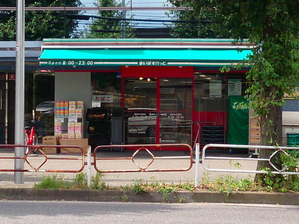 港南区新築戸建 床暖房 ファミクロ リビング階段(まいばすけっと港南中央通店)