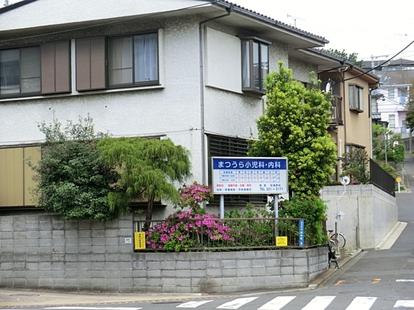 横浜市神奈川区三ツ沢東町の土地(まつうら小児科内科)