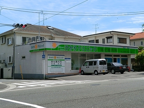 横浜市磯子区洋光台6丁目の中古一戸建て(ひかりクリニック)