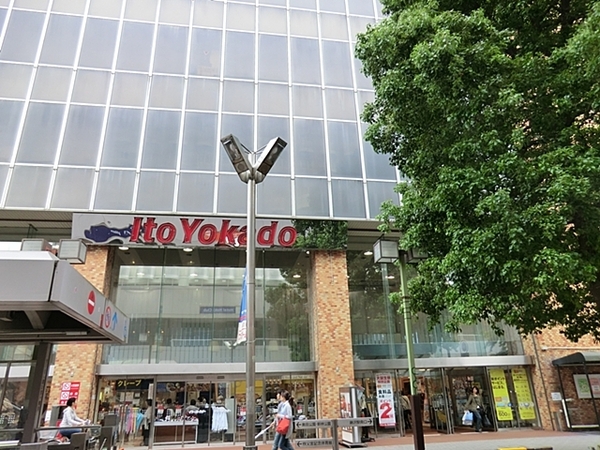 藤沢市新築戸建 LDK20帖 2台駐車可 ルーバル(イトーヨーカドー藤沢店)