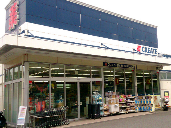 左近山団地3街区3号棟(クリエイト旭左近山店)