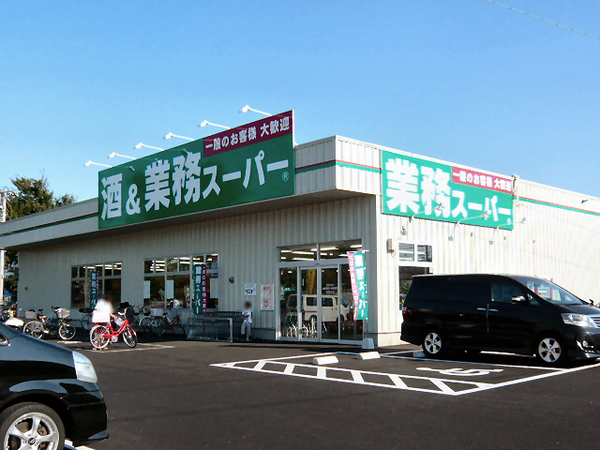 横浜市鶴見区梶山１丁目の土地(業務スーパー南加瀬店)