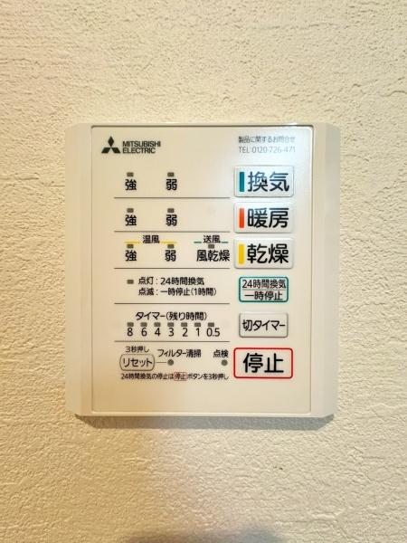 【2号棟】藤沢市新築戸建2台駐車可パントリー
