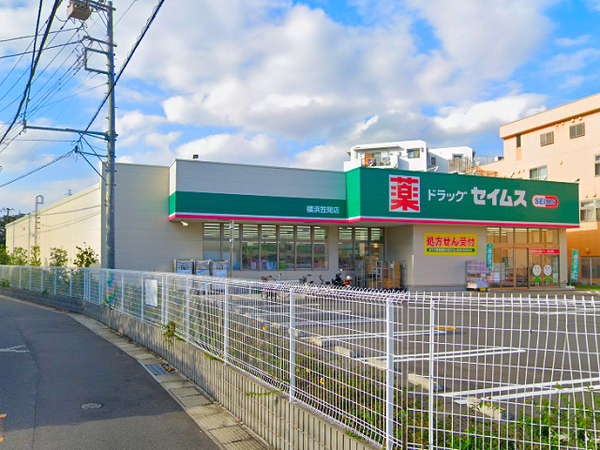【5号棟】栄区新築戸建 リビング階段 南BL(ドラッグセイムス横浜笠間店)
