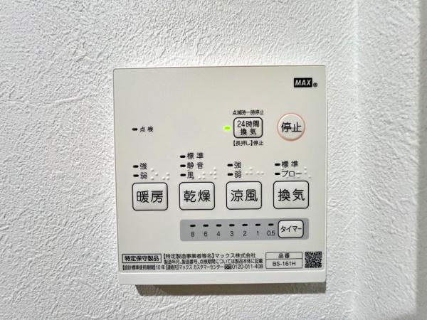 大田区南久が原１丁目の中古一戸建て