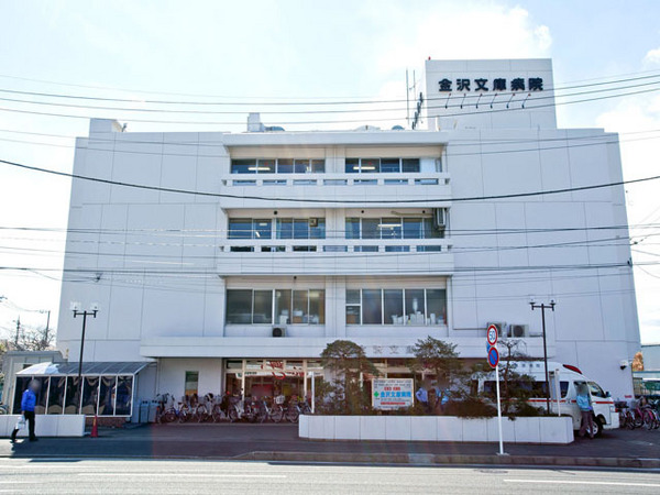 横浜市金沢区釜利谷東1丁目の土地(金沢文庫病院)