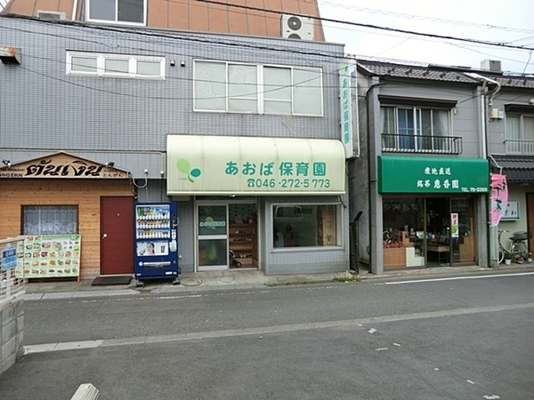 【2号棟】大和市新築戸建ビルトイン車庫床暖房(あおば保育園)