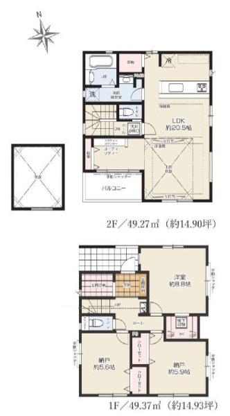 【4号棟】大和市新築戸建2台駐車可床暖房吹抜