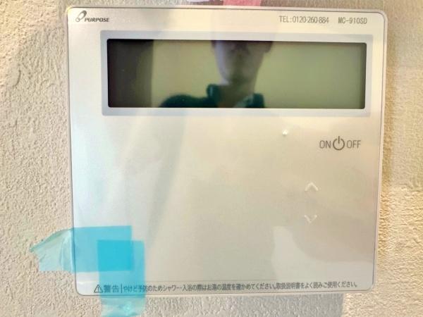 【1号棟】藤沢市新築戸建2台駐車可WIC床暖房