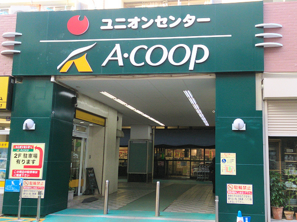 【A号棟】金沢区新築戸建(Aコープ金沢店)