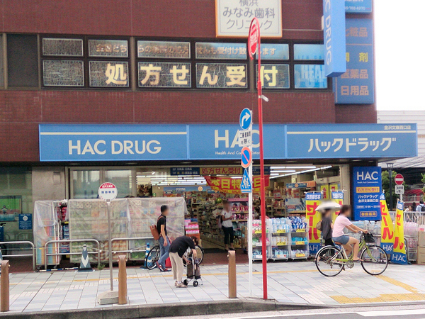 【A号棟】金沢区新築戸建(ハックドラッグ金沢文庫西口店)
