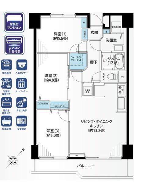 岡野パークハイツ