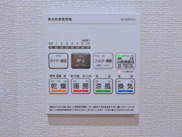 岡野パークハイツ