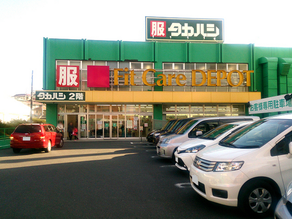 横浜市金沢区富岡西3丁目の中古一戸建て(フィットケアデポ富岡西店)
