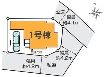 茅ヶ崎市菱沼２丁目の新築一戸建