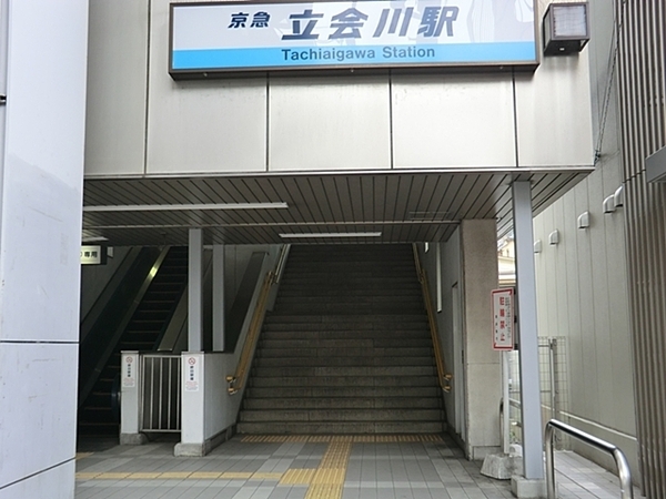 品川区新築戸建 床暖房 南面バルコニー 納戸(京浜急行 立会川駅)