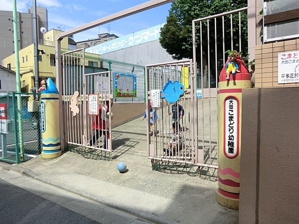大田区東馬込1丁目の土地(大田こまどり幼稚園)