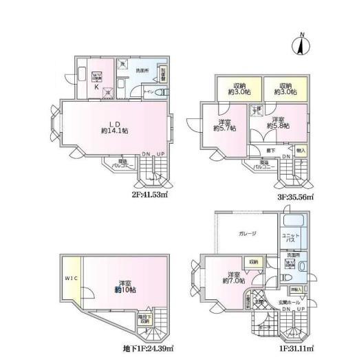 目黒区中古戸建　角地　WIC　ビルトインガレージ