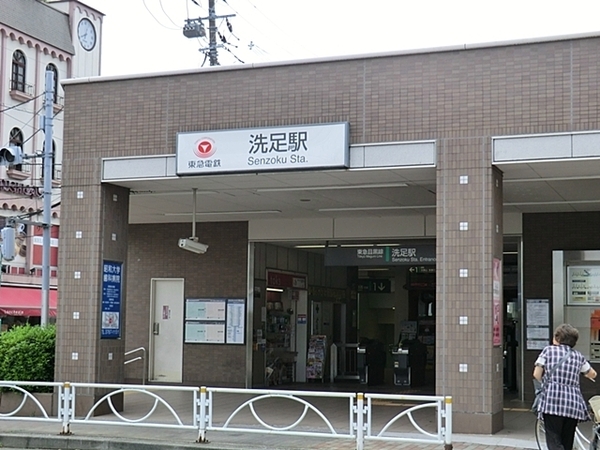 目黒区南１丁目の中古一戸建て(東急目黒線「洗足」駅)