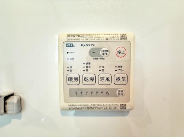 目黒区東が丘２丁目の中古一戸建て