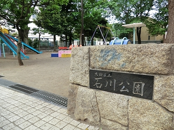 大田区東雪谷１丁目の中古一戸建て(石川公園)